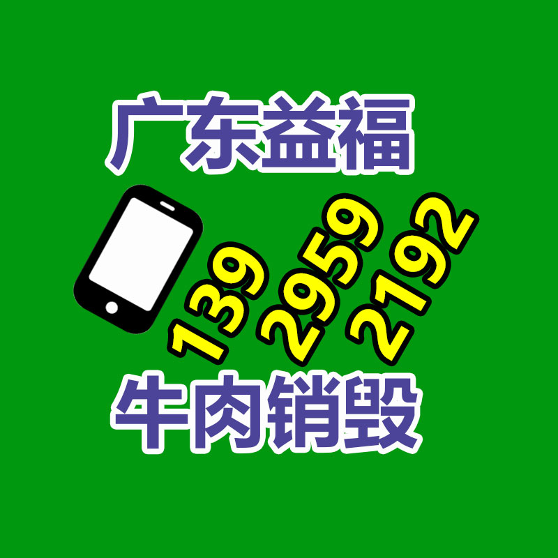 文件粉碎销毁,保密销毁公司,文件销毁回收,过期食品销毁,过期化妆品销毁,保密销毁厂家,广州GDYF文件档案保密销毁,库存积压物品销毁回收