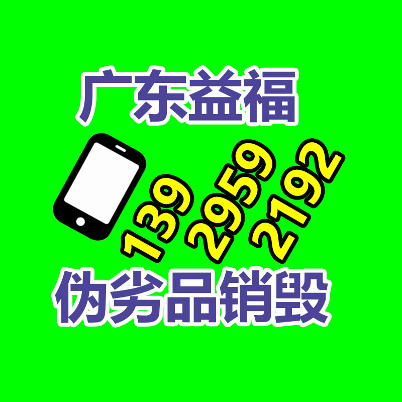 文件粉碎销毁,保密销毁公司,文件销毁回收,过期食品销毁,过期化妆品销毁,保密销毁厂家,广州GDYF文件档案保密销毁,库存积压物品销毁回收