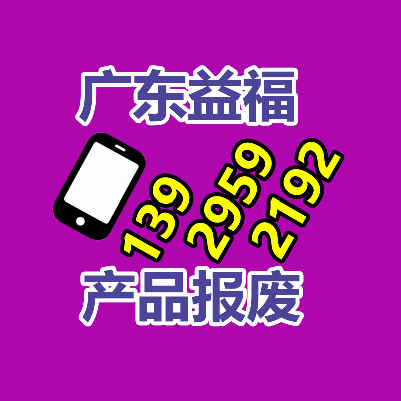 文件粉碎销毁,保密销毁公司,文件销毁回收,过期食品销毁,过期化妆品销毁,保密销毁厂家,广州GDYF文件档案保密销毁,库存积压物品销毁回收