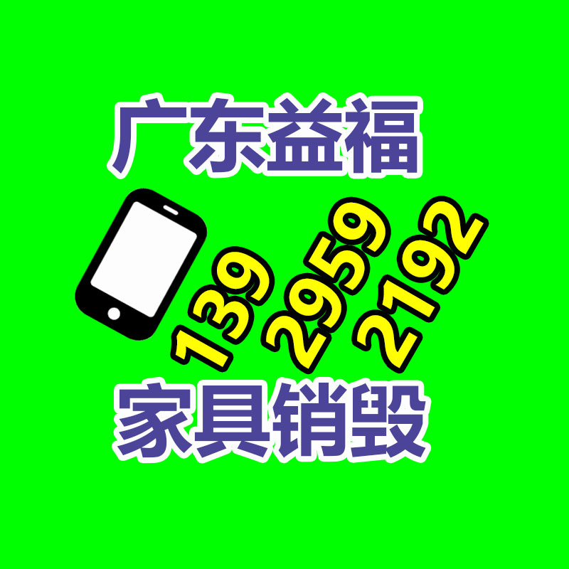 文件粉碎销毁,保密销毁公司,文件销毁回收,过期食品销毁,过期化妆品销毁,保密销毁厂家,广州GDYF文件档案保密销毁,库存积压物品销毁回收