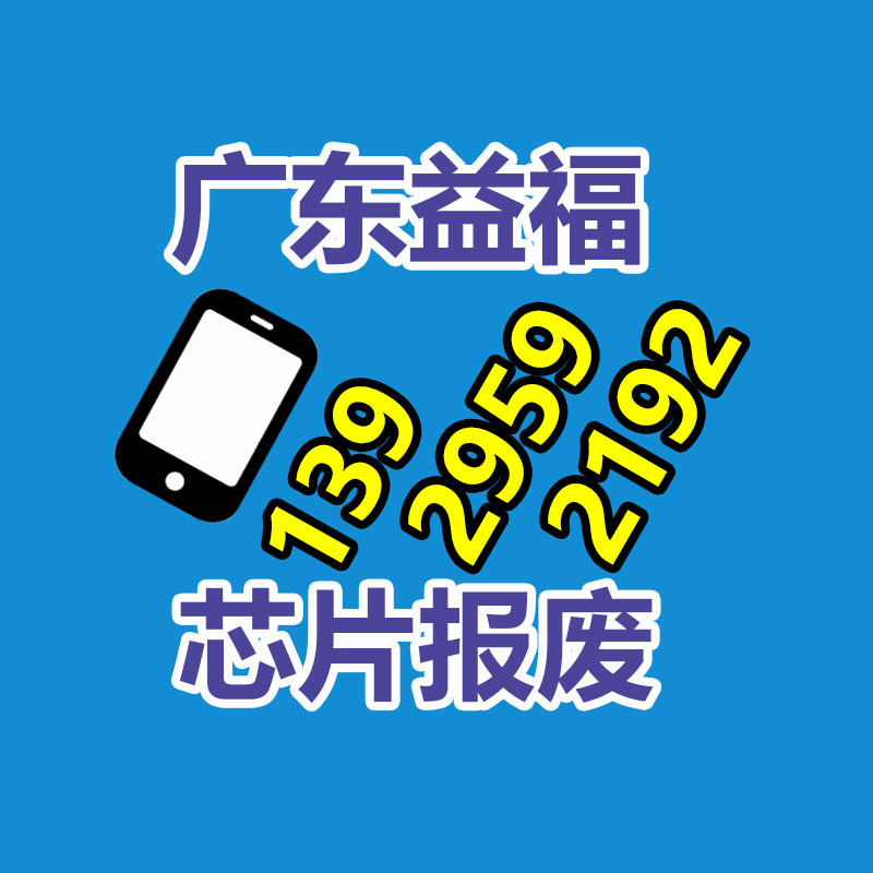 文件粉碎销毁,保密销毁公司,文件销毁回收,过期食品销毁,过期化妆品销毁,保密销毁厂家,广州GDYF文件档案保密销毁,库存积压物品销毁回收