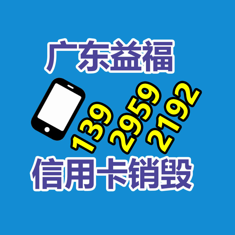 文件粉碎销毁,保密销毁公司,文件销毁回收,过期食品销毁,过期化妆品销毁,保密销毁厂家,广州GDYF文件档案保密销毁,库存积压物品销毁回收